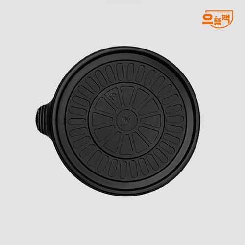 225Ø 탕용기 소 200개 세트 (검정/PP/AJ)