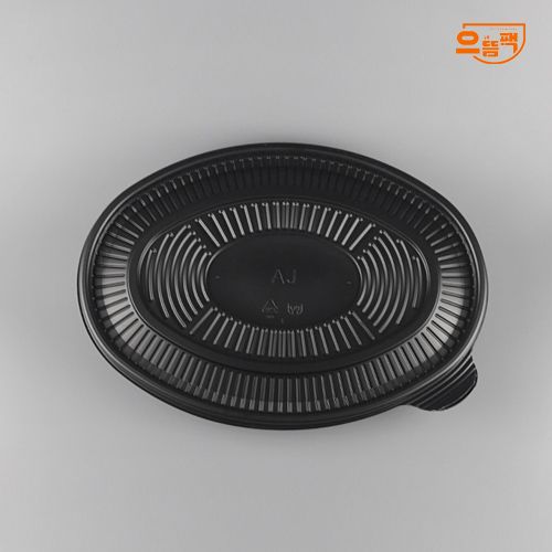 타원찜용기 소 50개 세트 (검정/PP/AJ)