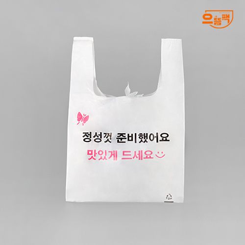 인쇄 비닐봉투(소) 정성껏 준비했어요 500매