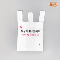 인쇄 비닐봉투(소) 정성껏 준비했어요 500매