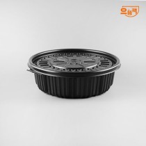 225Ø 탕용기 특소 50개 세트 (검정/PP/AJ)