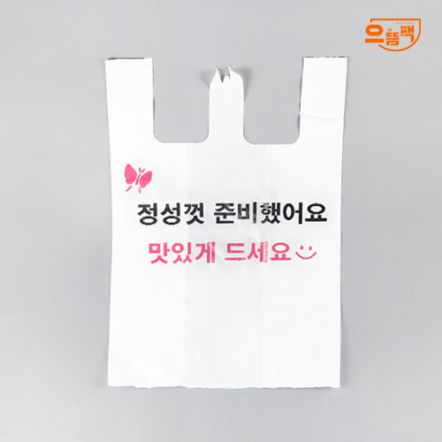 인쇄 비닐봉투(대) 정성껏 준비했어요 1000매