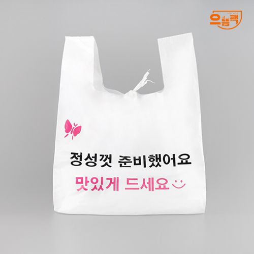 인쇄 비닐봉투(대) 정성껏 준비했어요 1000매