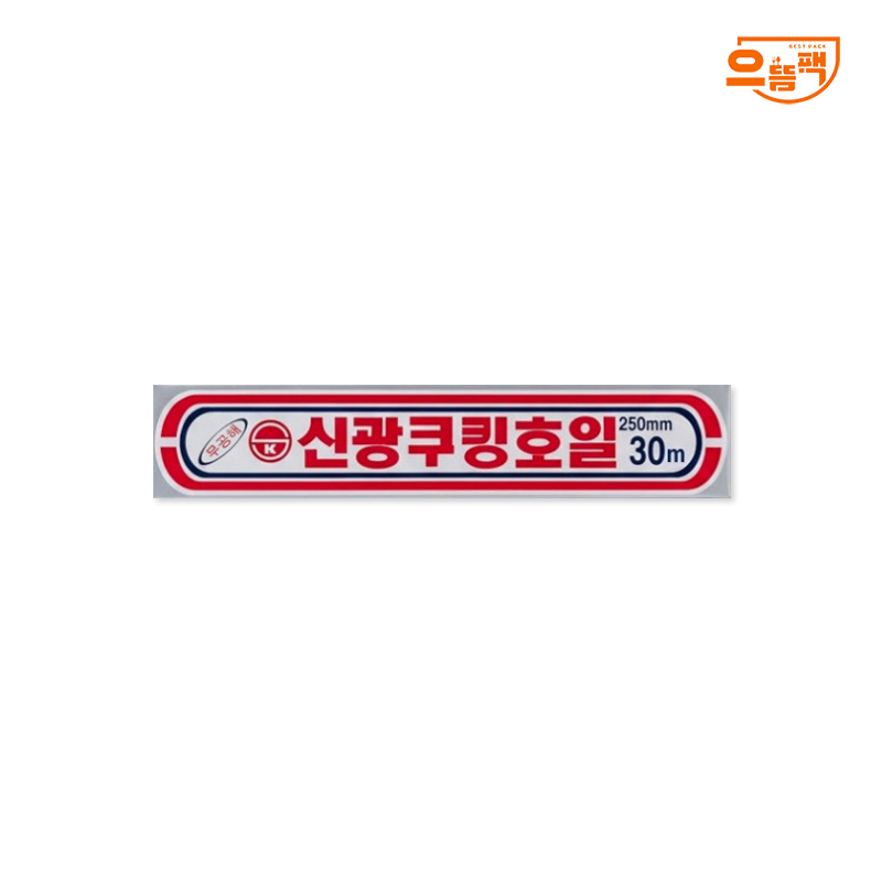 신광 쿠킹 알루미늄 호일 250mm x 30m 1개