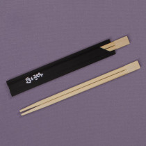 21cm 젓가락 (검정/반포장) 200개