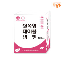 실속형 테이블 냅킨 7200매 1박스