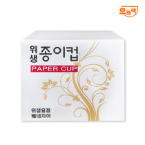 위생 종이컵 1000개 1박스